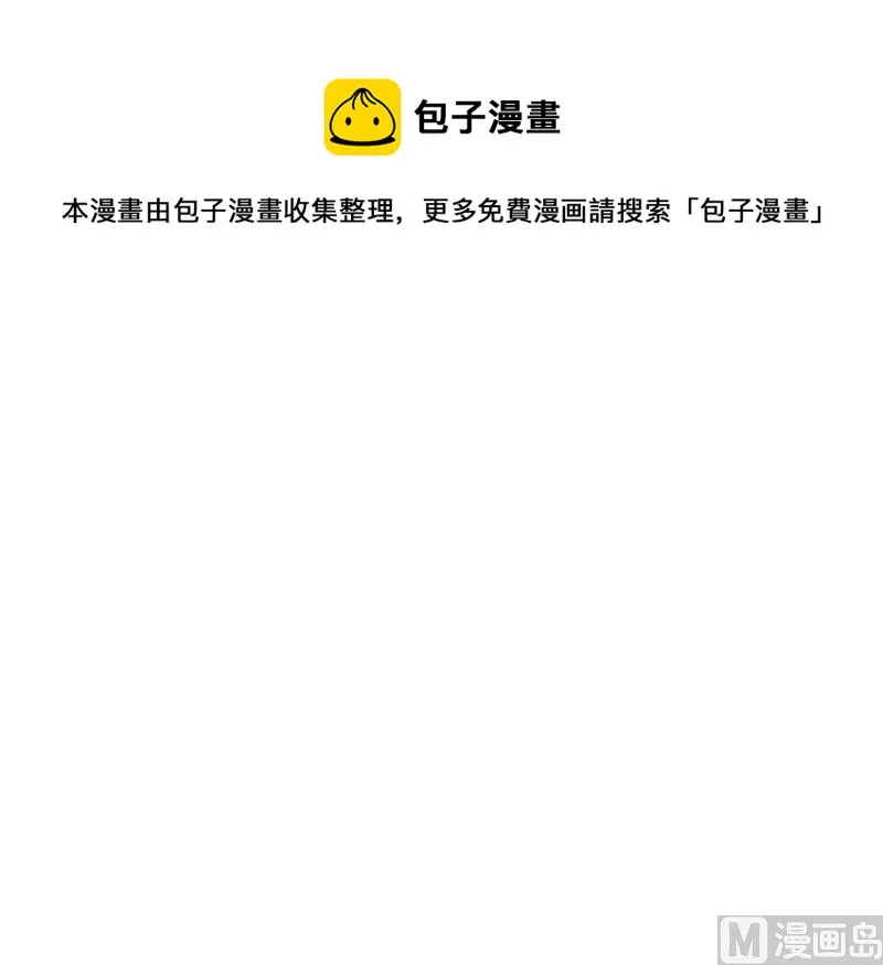 第17话 生病了 第20页