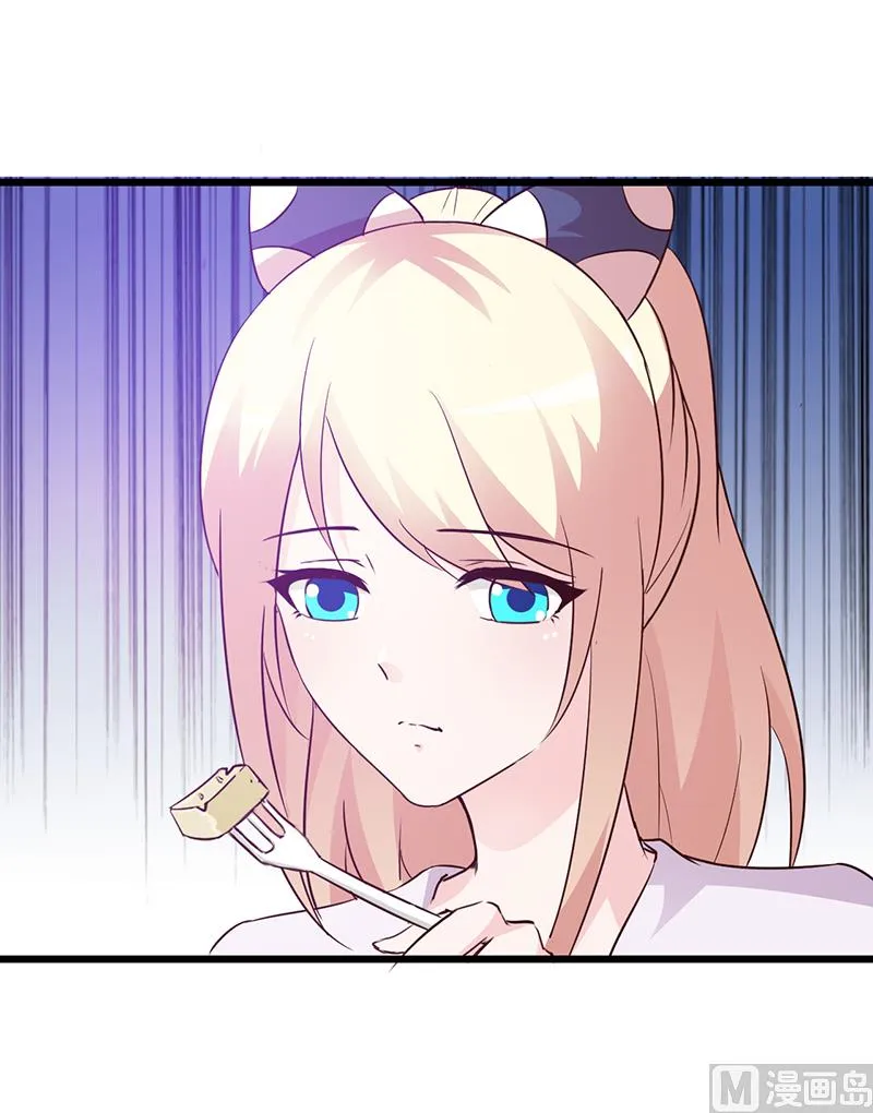 第18话 单独谈谈 第17页