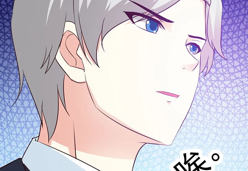 第18话 单独谈谈 第19页