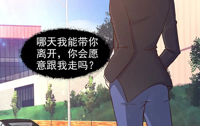 第19话 奖学金 第15页