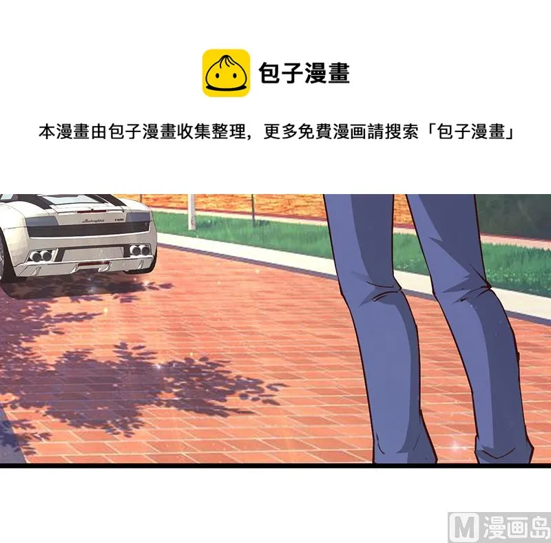 第19话 奖学金 第16页