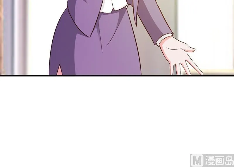 第19话 奖学金 第20页