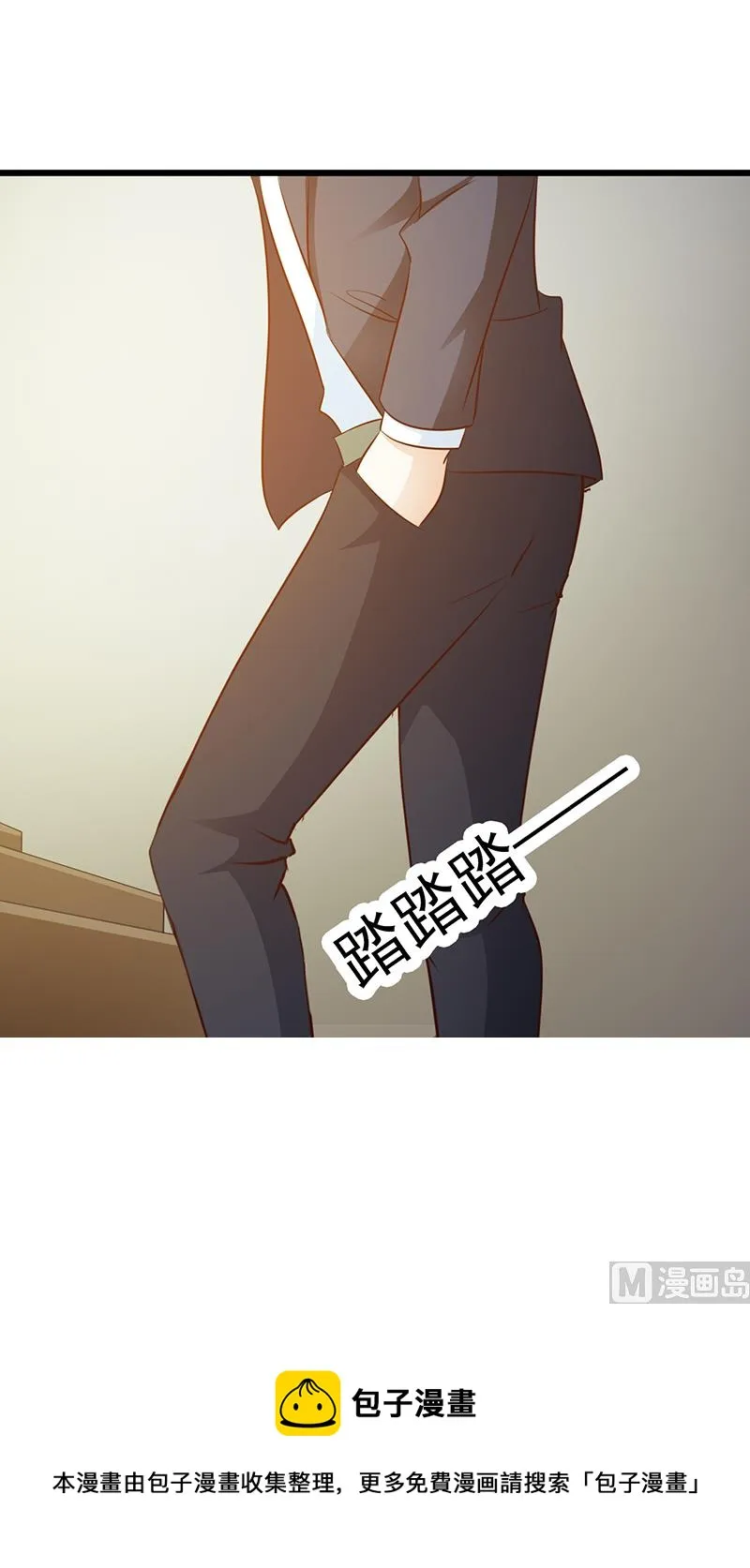 第19话 奖学金 第27页