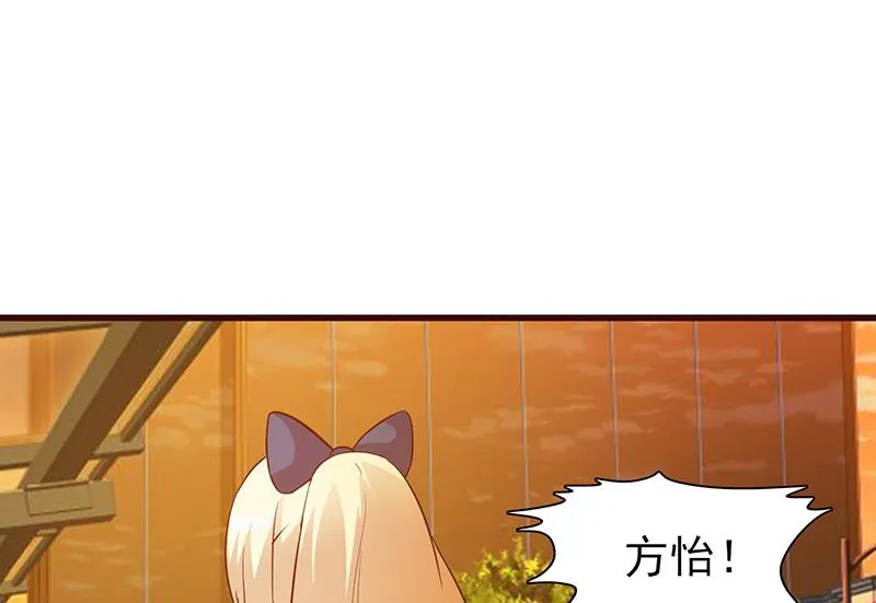 第21话 嫉妒 第12页
