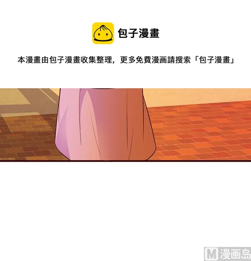 第21话 嫉妒 第14页