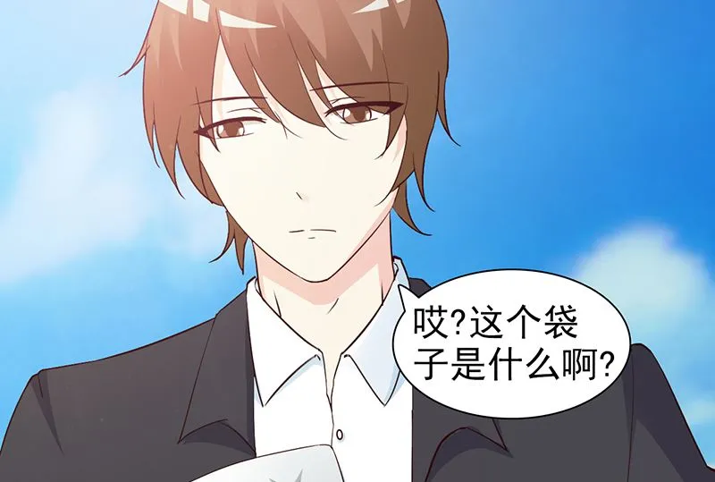 第23话 很感谢你 第16页
