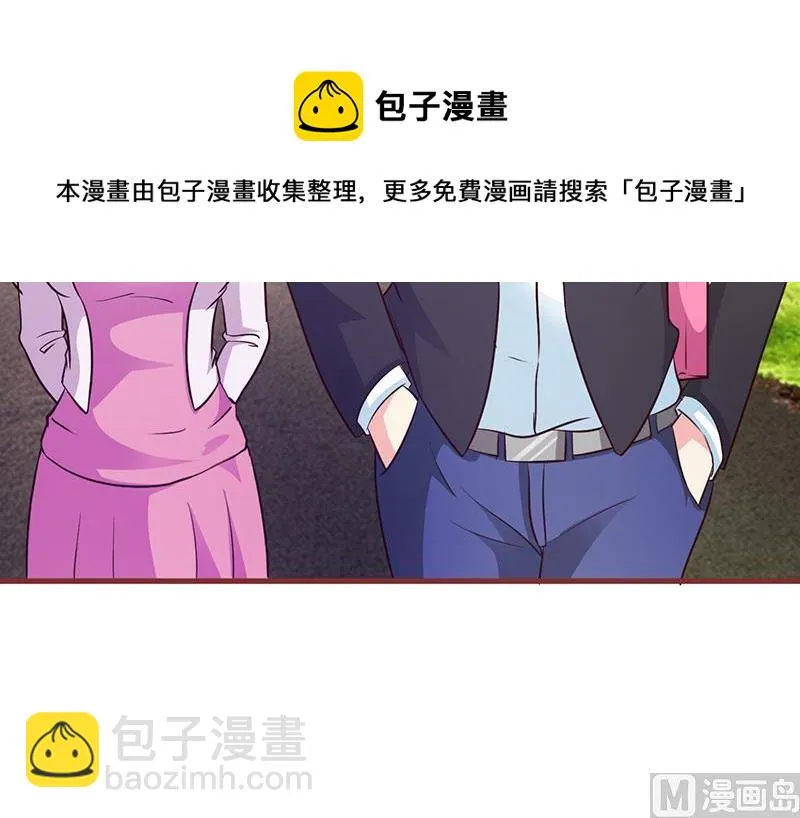 第24话 本事大了 第5页