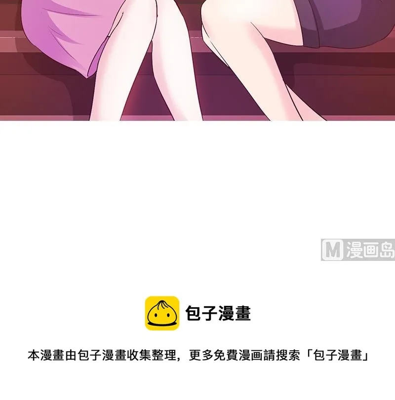 第25话 果然关系不一般呢 第15页