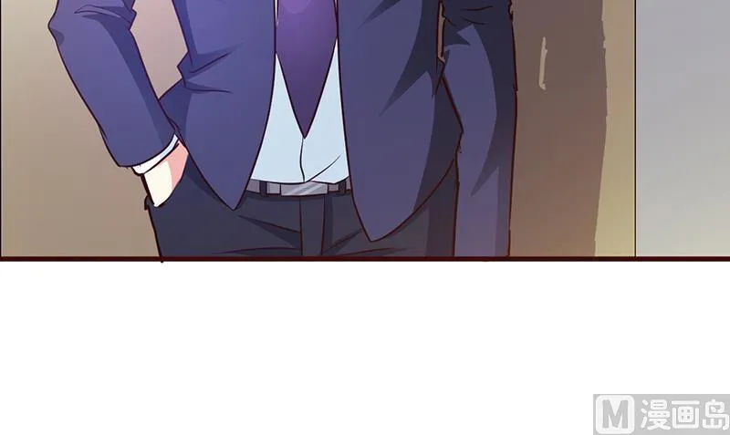第26话 出糗 第4页