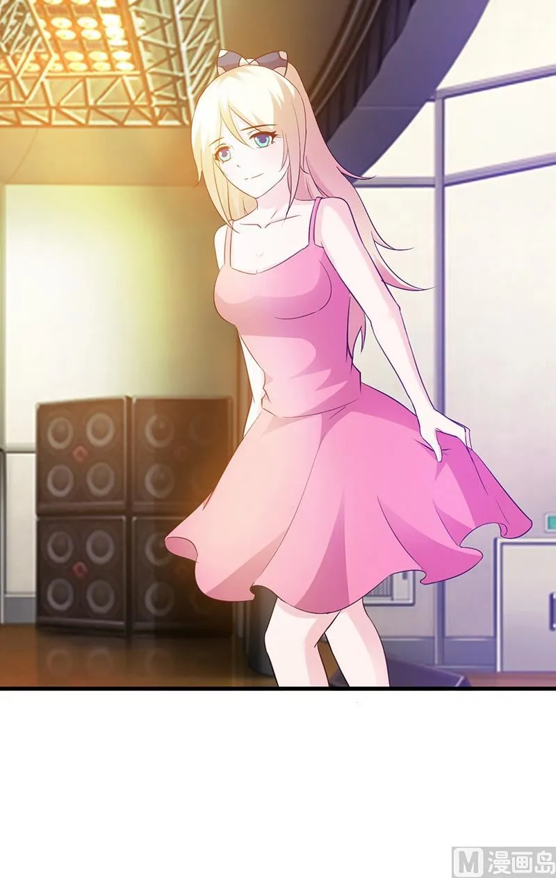 第26话 出糗 第9页