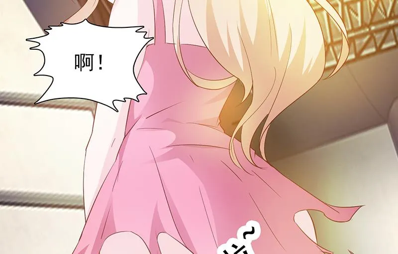 第26话 出糗 第11页