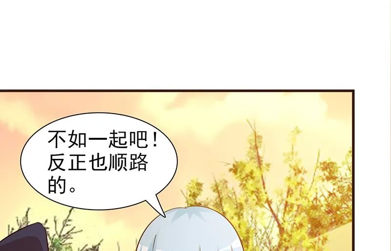第27话 解围 第16页