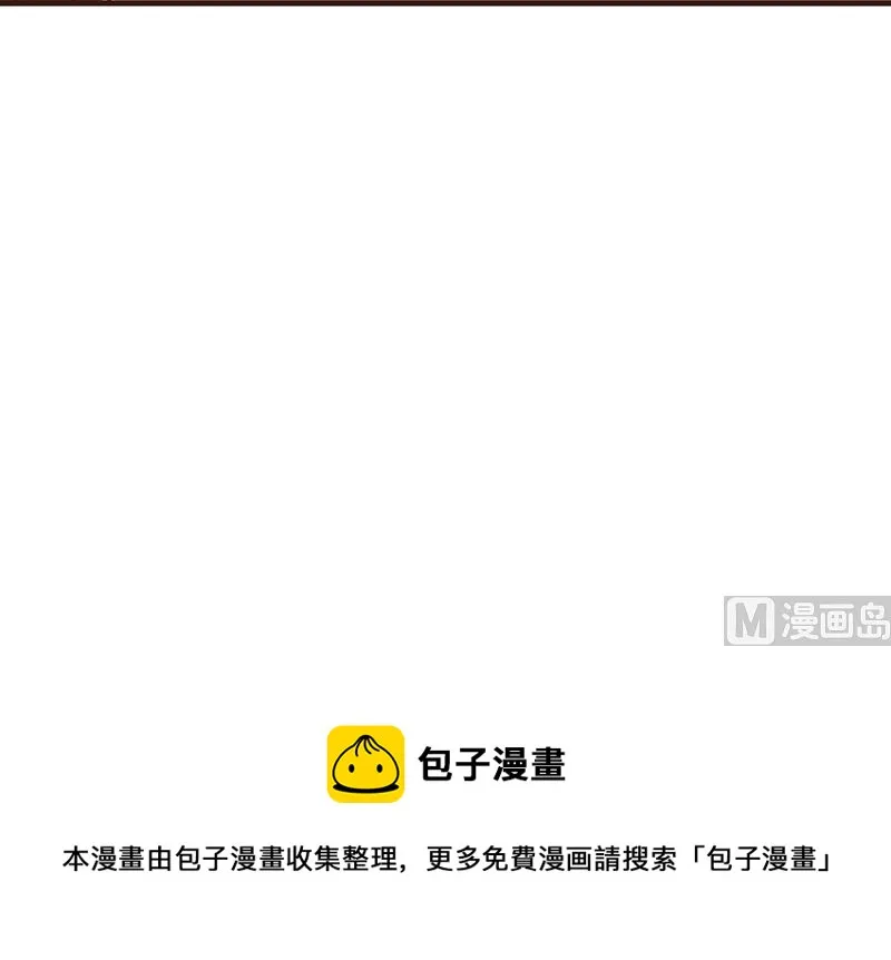 第27话 解围 第21页