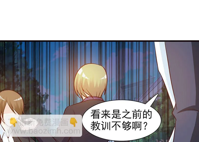 第30话 不知悔改 第14页
