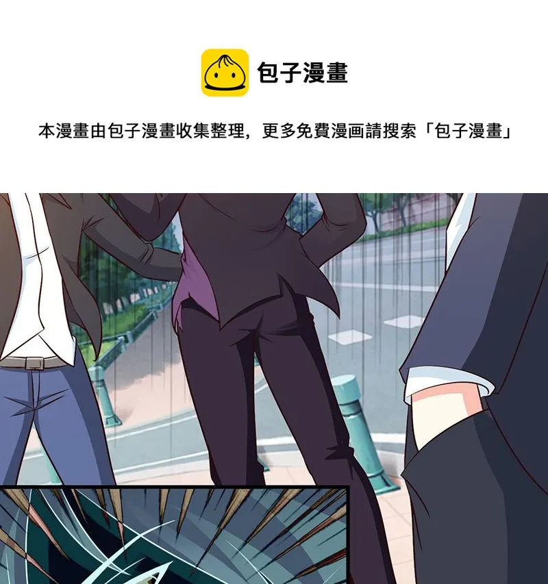 第30话 不知悔改 第15页