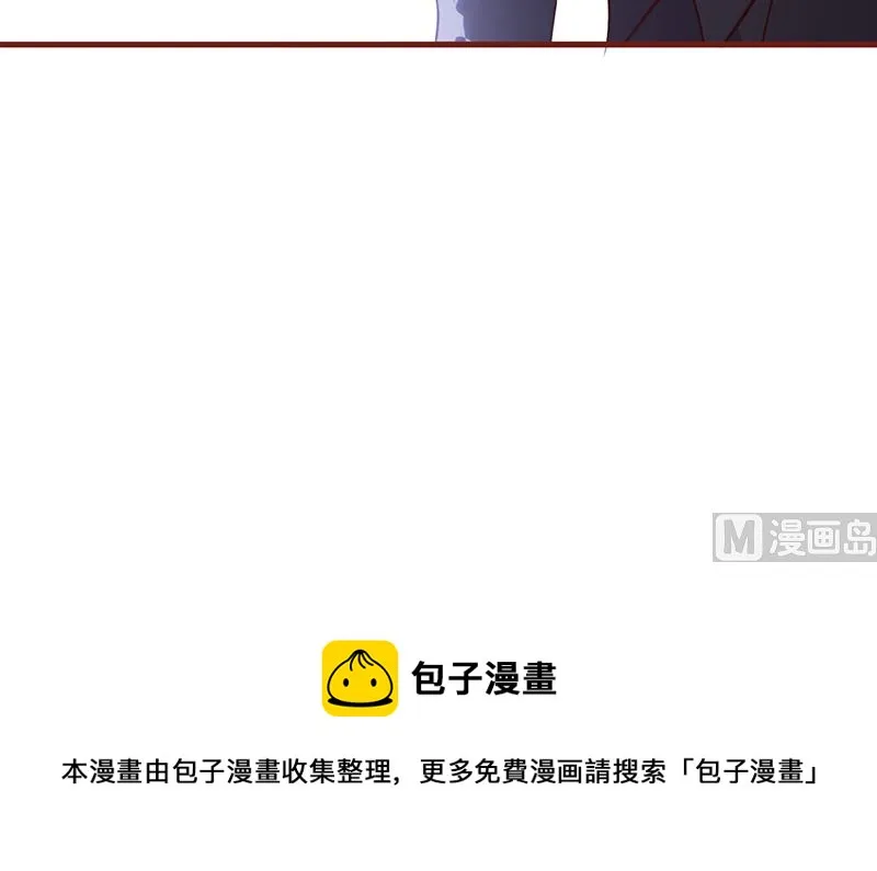 第30话 不知悔改 第19页