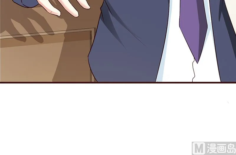 第36话 强吻 第7页