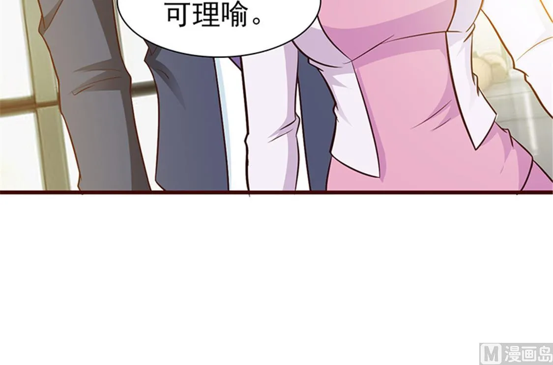 第37话 无可奉告 第4页