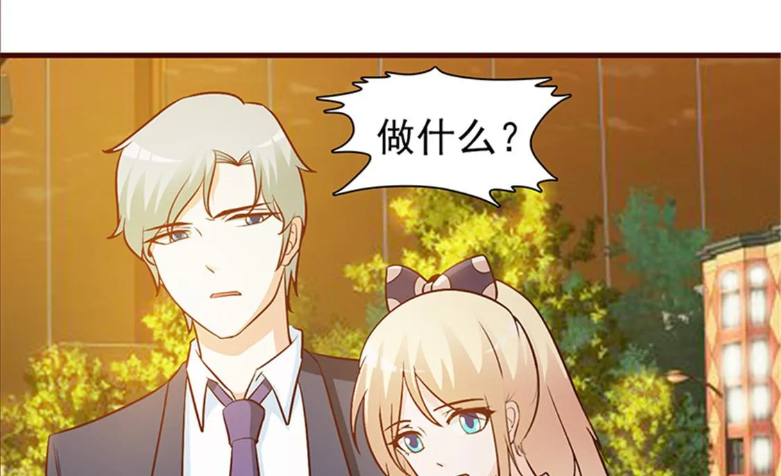 第38话 子虚乌有 第12页