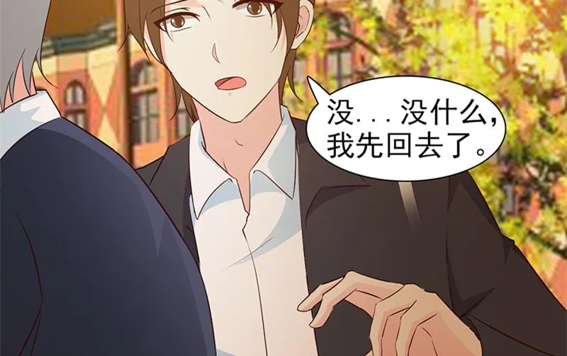 第39话 你不可以这么做 第7页