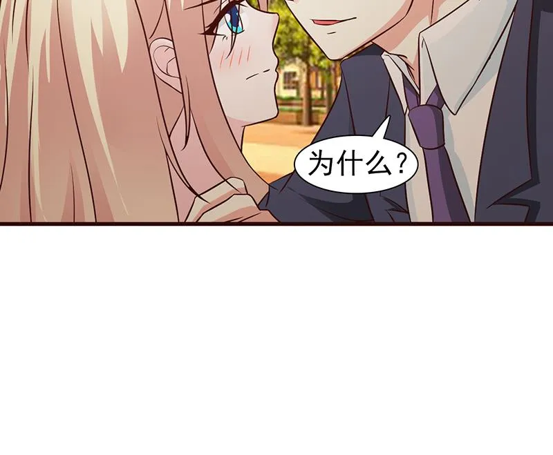 第39话 你不可以这么做 第16页