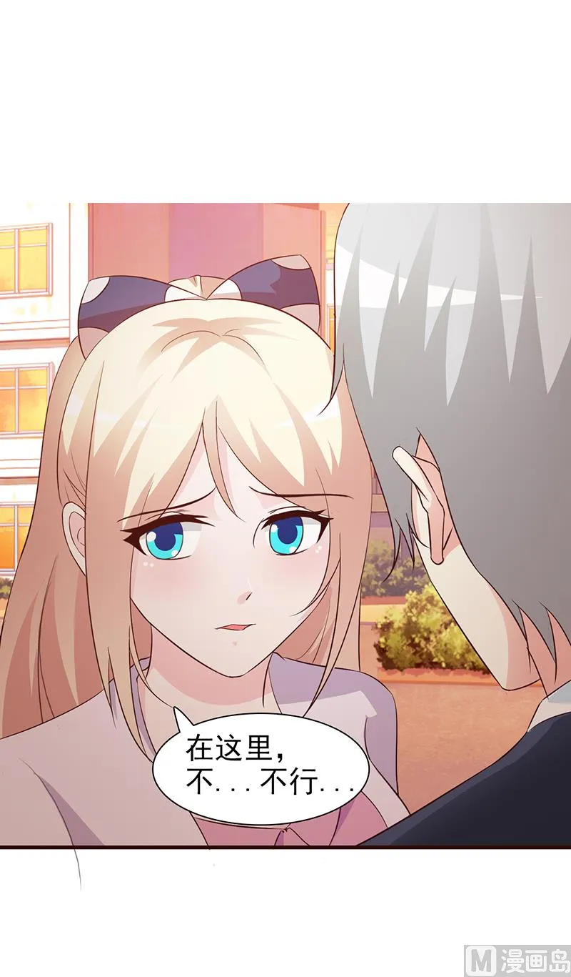 第40话 狼狈不堪 第2页