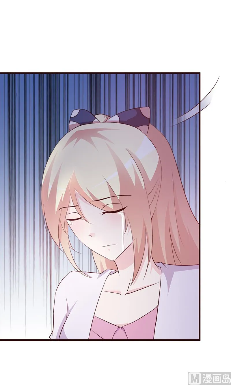 第40话 狼狈不堪 第4页