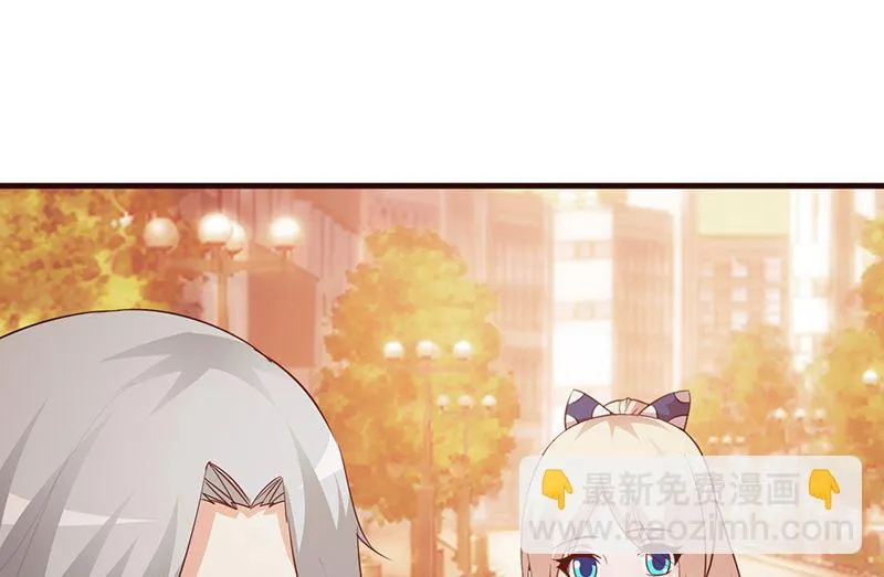 第40话 狼狈不堪 第6页