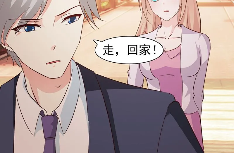 第40话 狼狈不堪 第7页