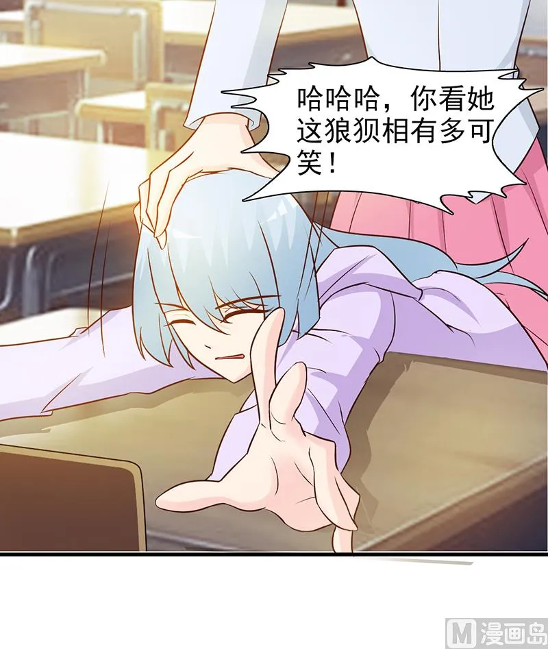 第40话 狼狈不堪 第9页