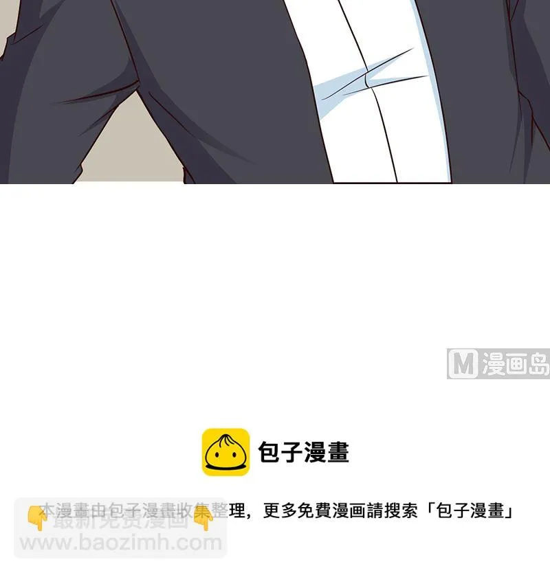 第40话 狼狈不堪 第17页