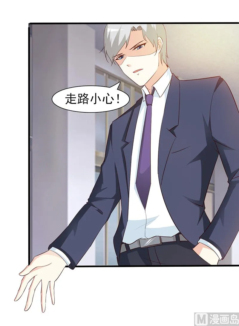 第43话 关系 第5页