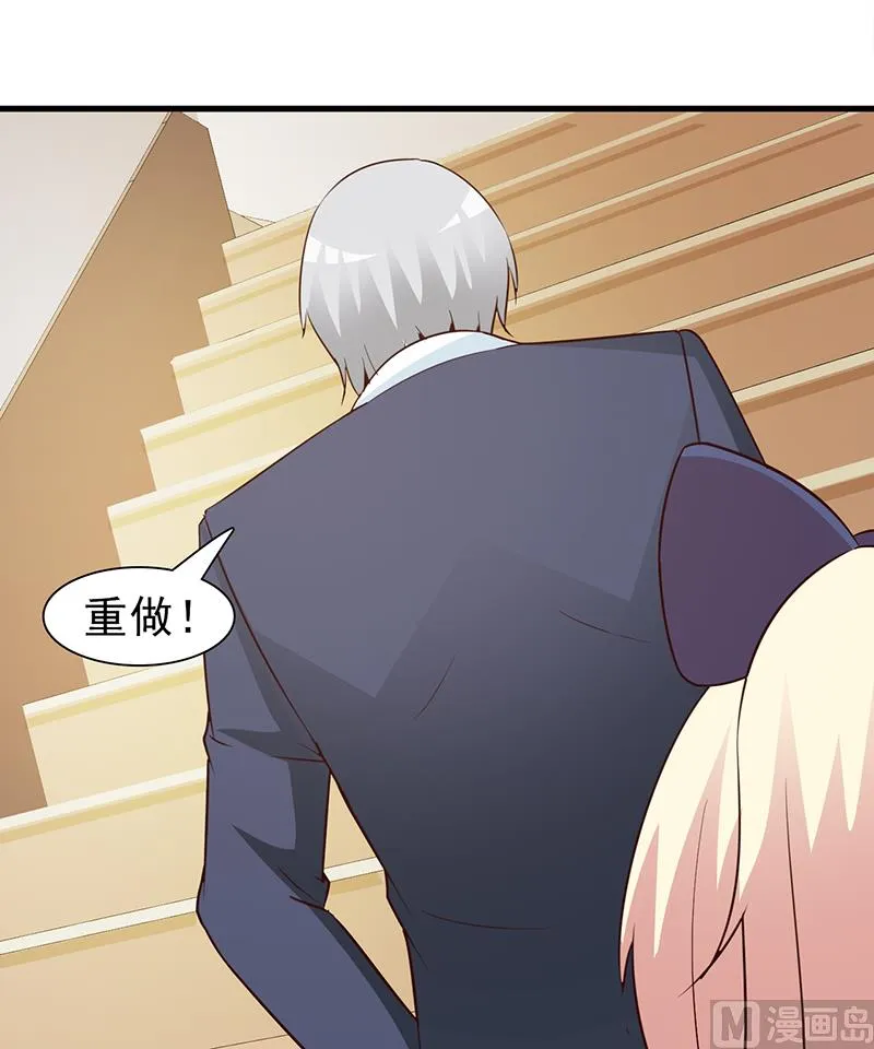 第44话 回想 第10页