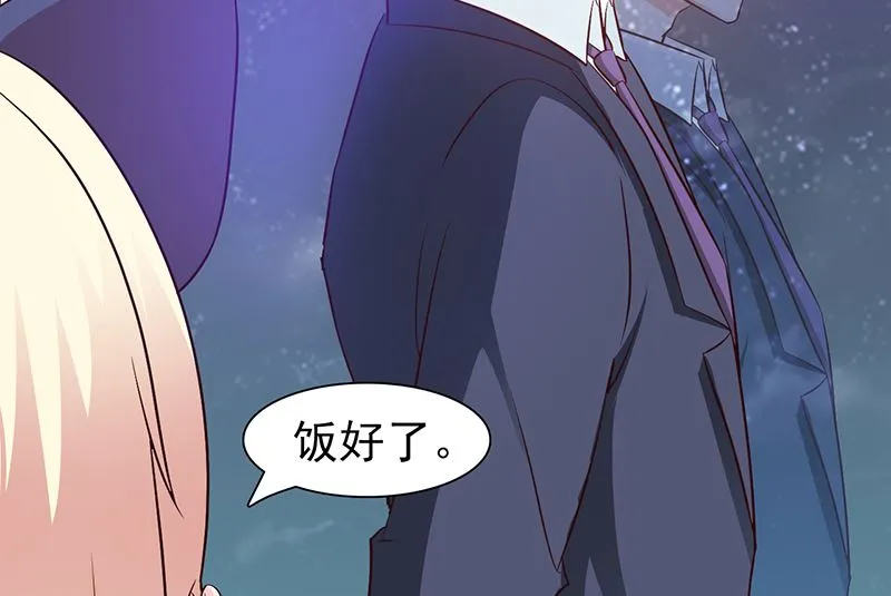 第44话 回想 第14页