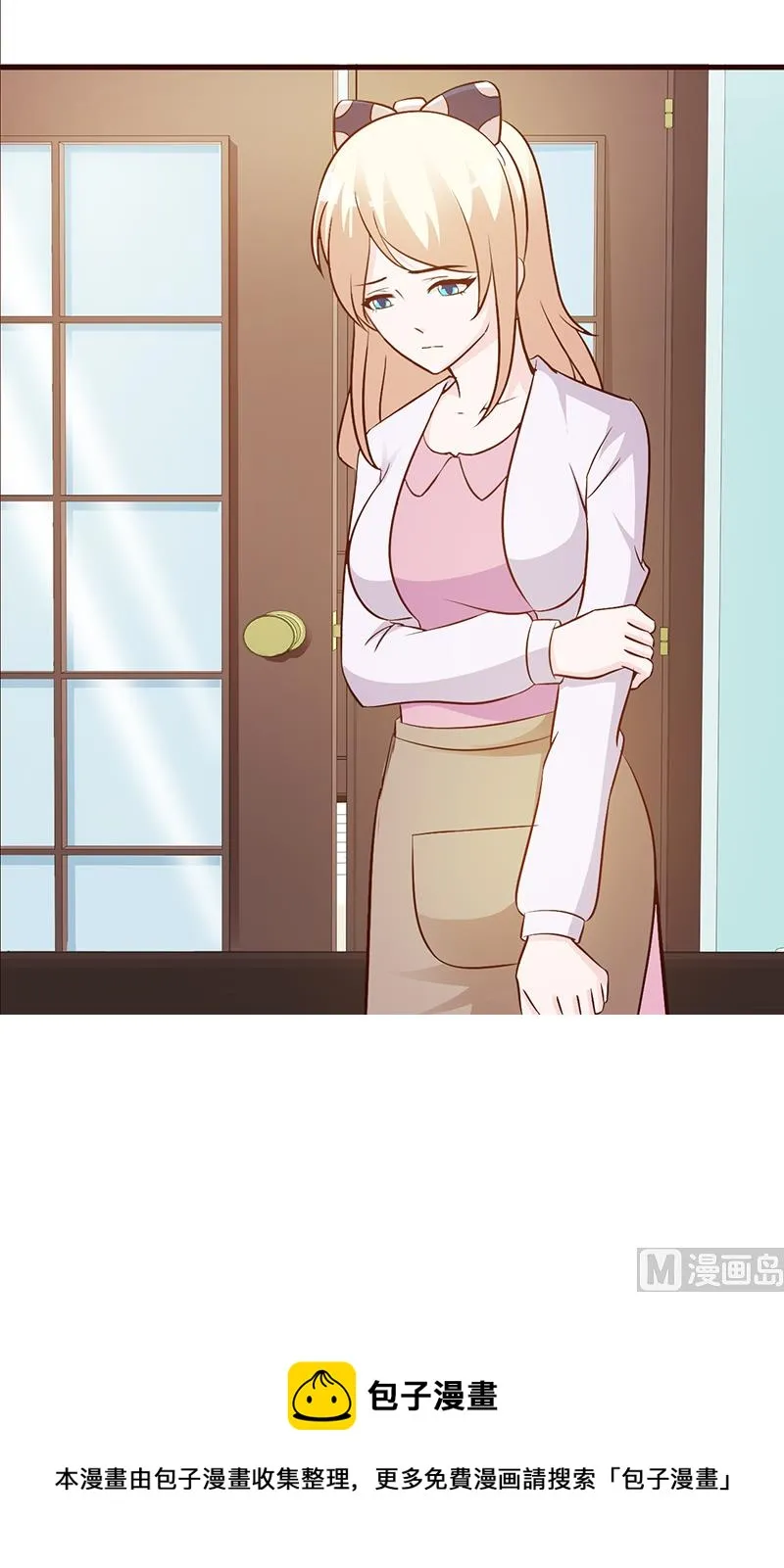第44话 回想 第17页