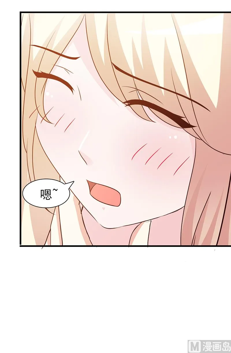 第45话 不信我 第5页