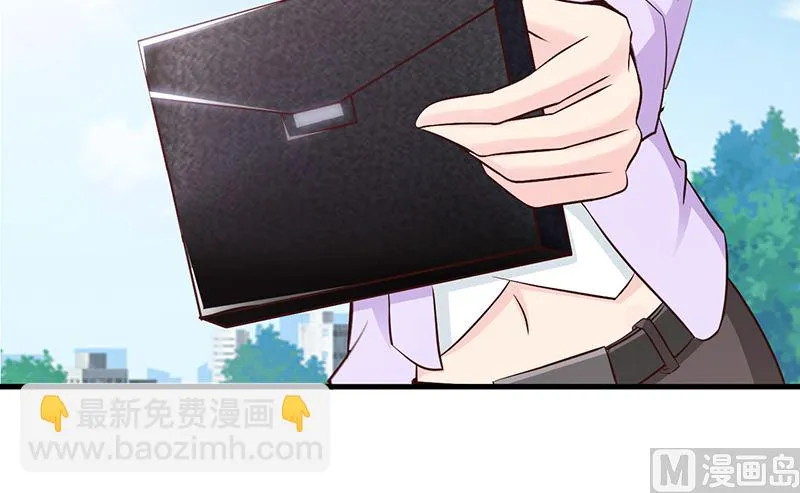 第47话 讨厌我 第4页