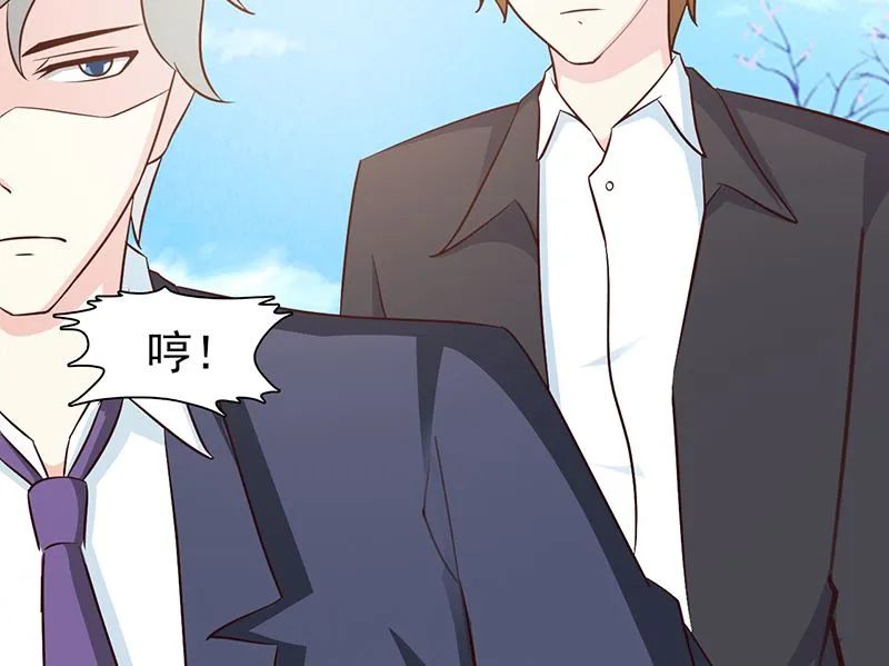 第47话 讨厌我 第9页