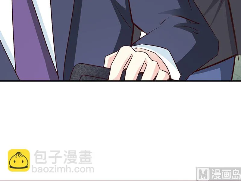 第47话 讨厌我 第10页