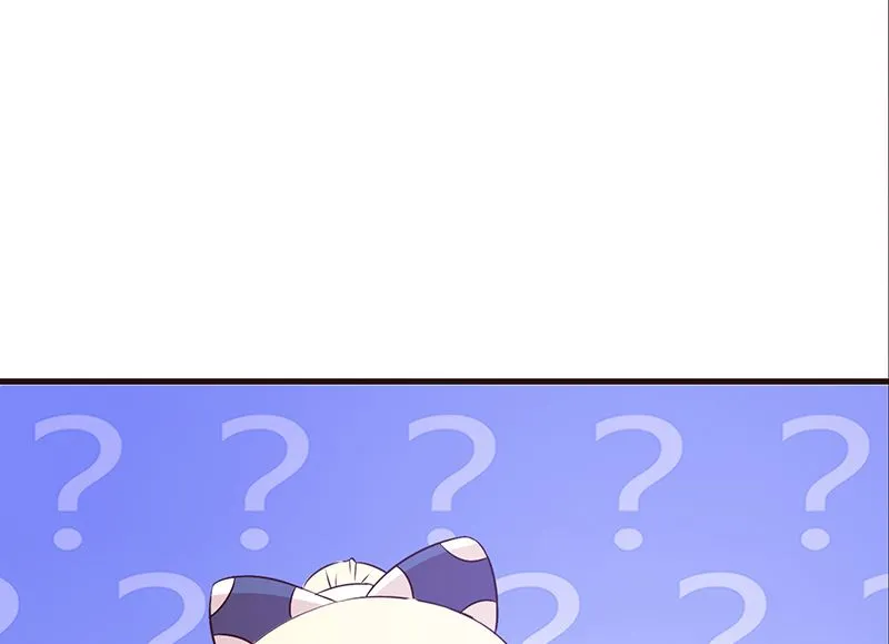 第47话 讨厌我 第17页