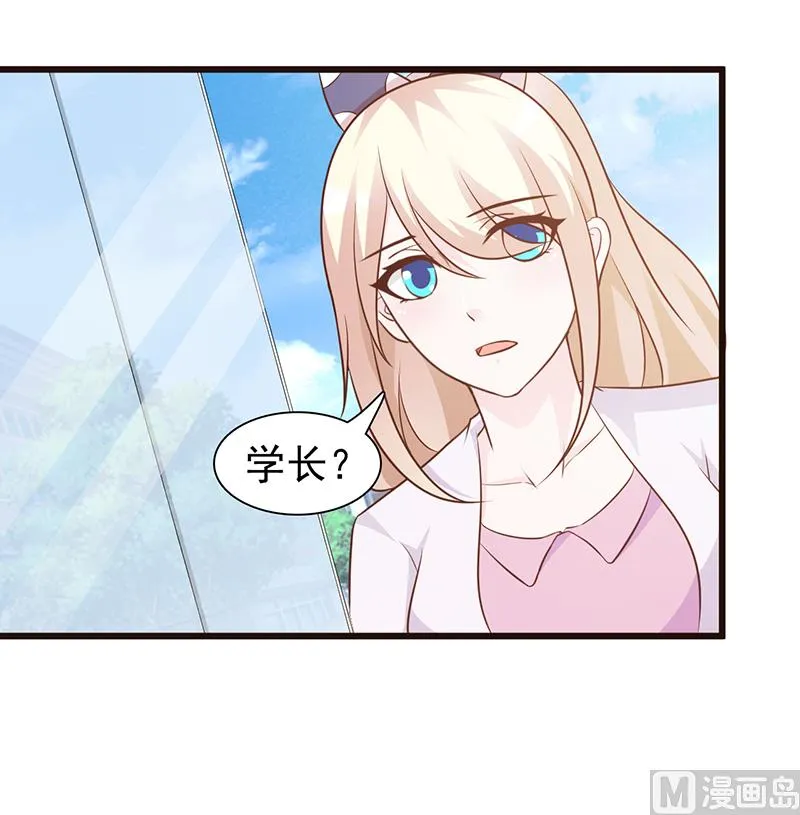 第48话 中招 第5页