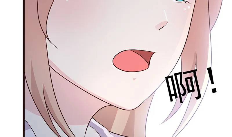 第48话 中招 第8页