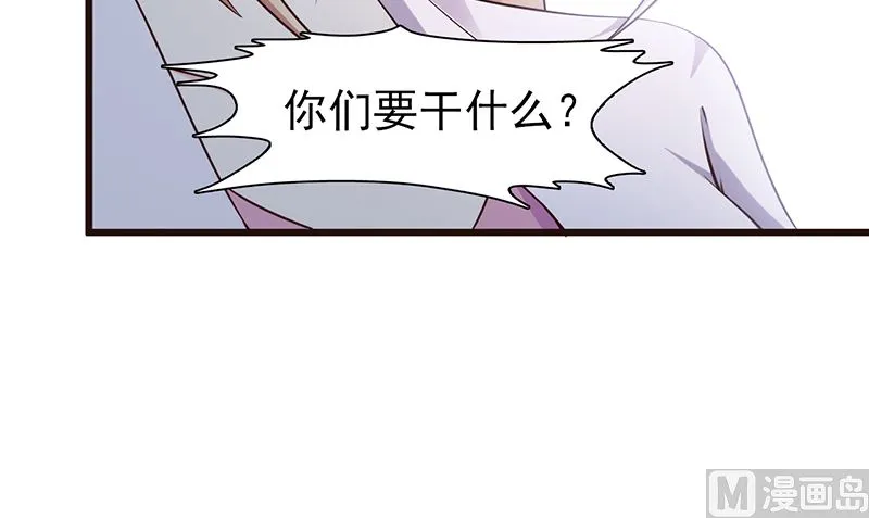 第48话 中招 第9页