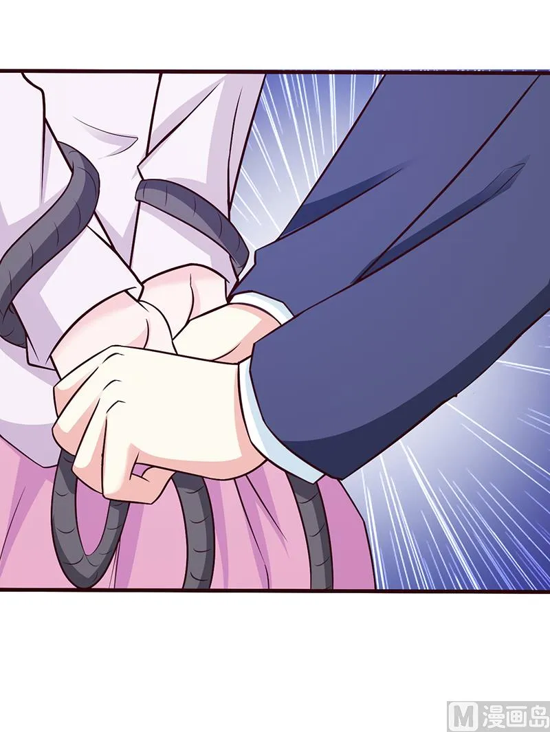 第50话 羞愧万分 第7页