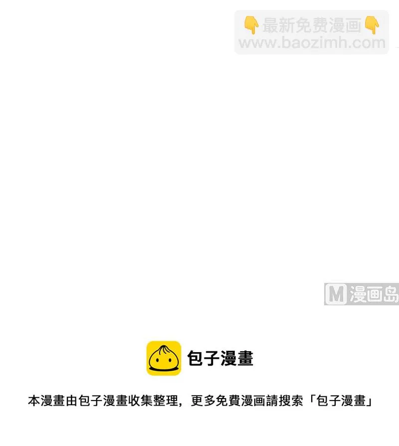 第50话 羞愧万分 第15页