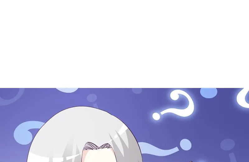 第51话 欺骗 第2页