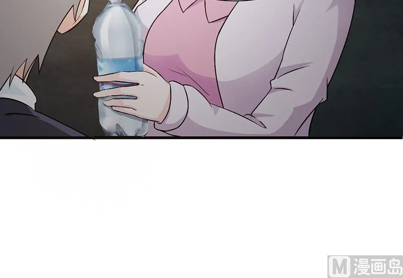 第52话 微妙变化 第4页