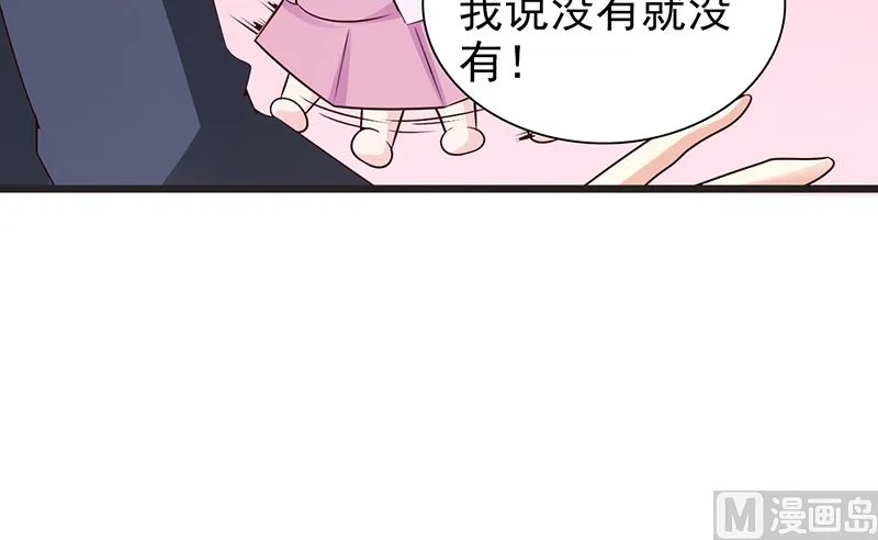第52话 微妙变化 第13页