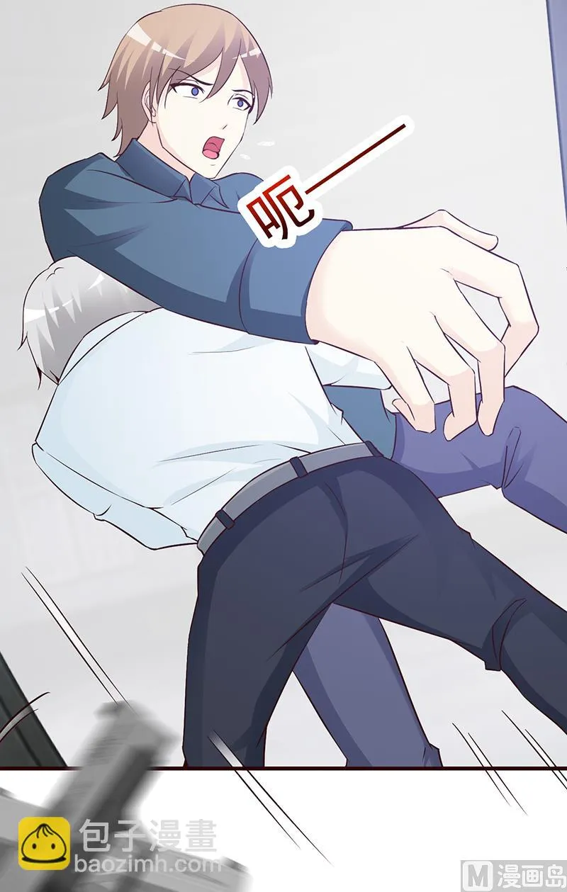 第55话 反击 第7页