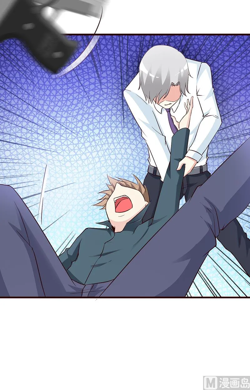 第55话 反击 第8页